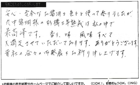 匿名希望T樣