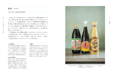 MacroP.32_33