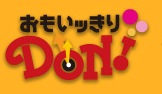 Shokai_don