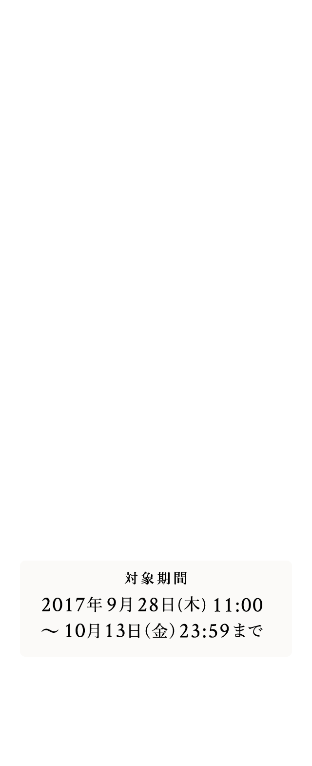 丸中醤油ショッピングサイト