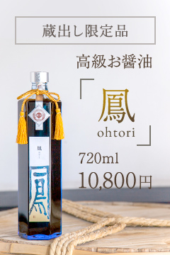 丸中醤油公式ショッピングサイト 丸中醤油公式ショッピングサイト